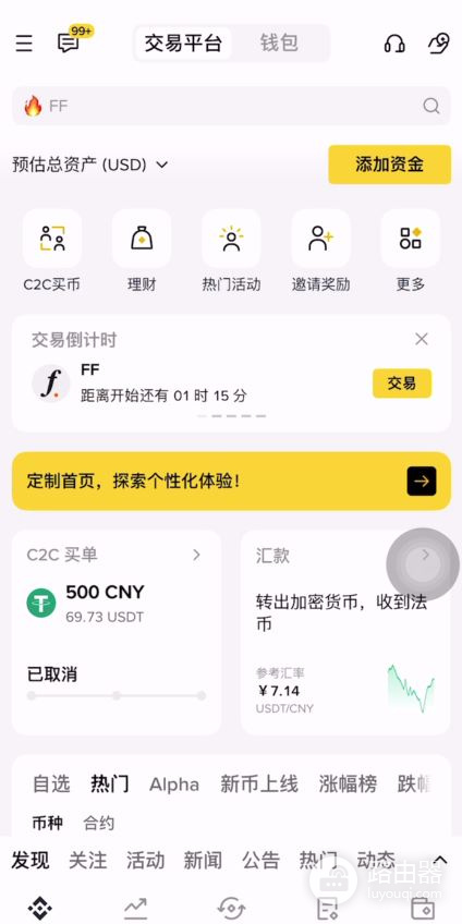 binance如何提BNB币到其他交易所？binance和欧e提币对比分析