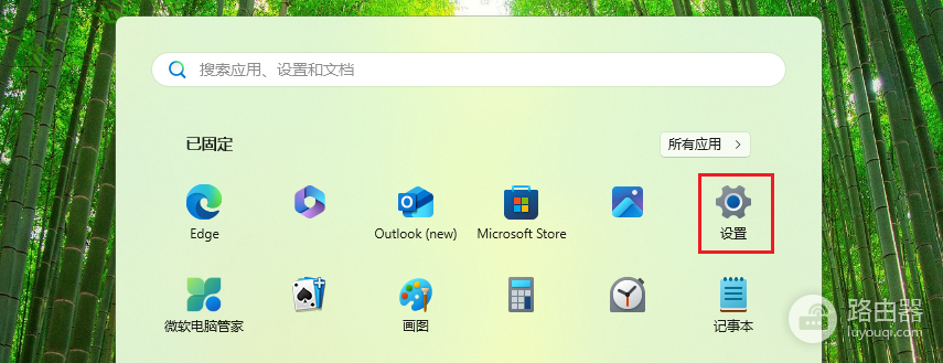 win11怎么取消登录密码
