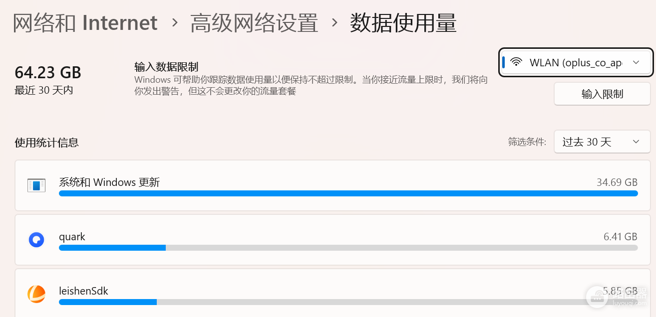 win10系统和windows更新流量使用异常怎么办？流量消耗过高解决方法