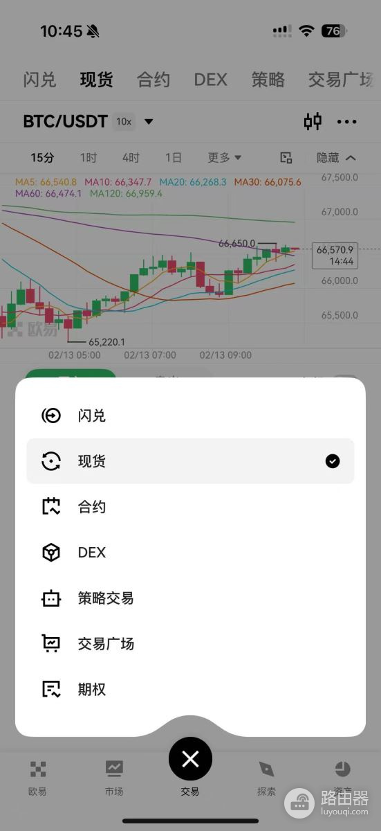 为什么欧逸OKX成为国人加密货币交易的首选?