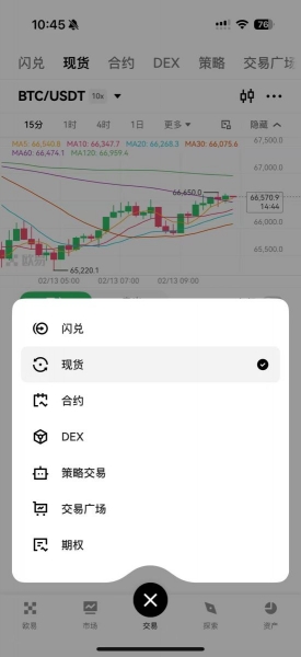 为什么欧逸OKX成为国人加密货币交易的首选?