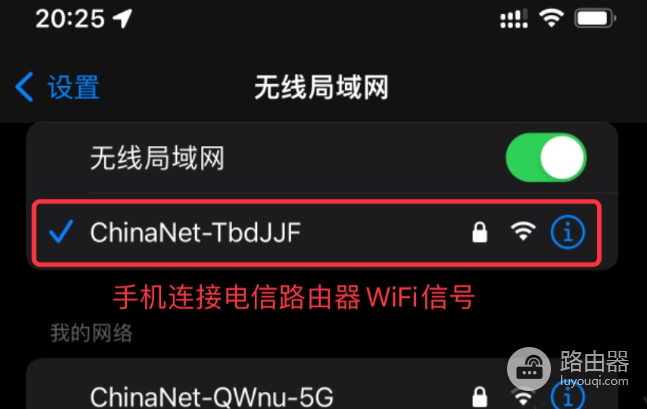 router.ctc手机登录入口