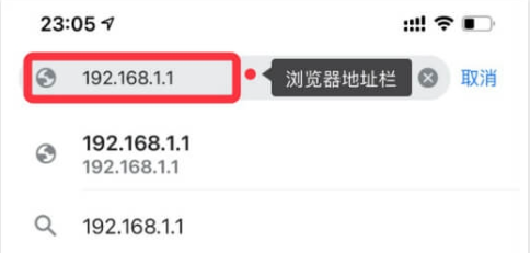 http://192.168.1.1官网入口192.1681.1修改Wifi