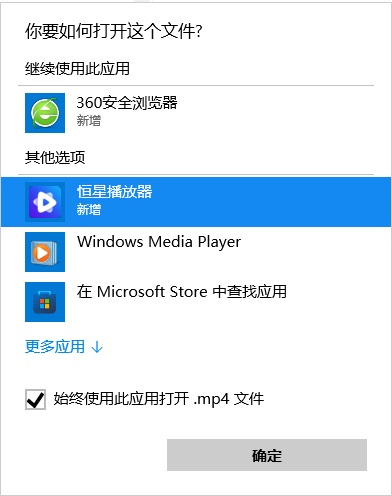 win11更换默认播放器方法