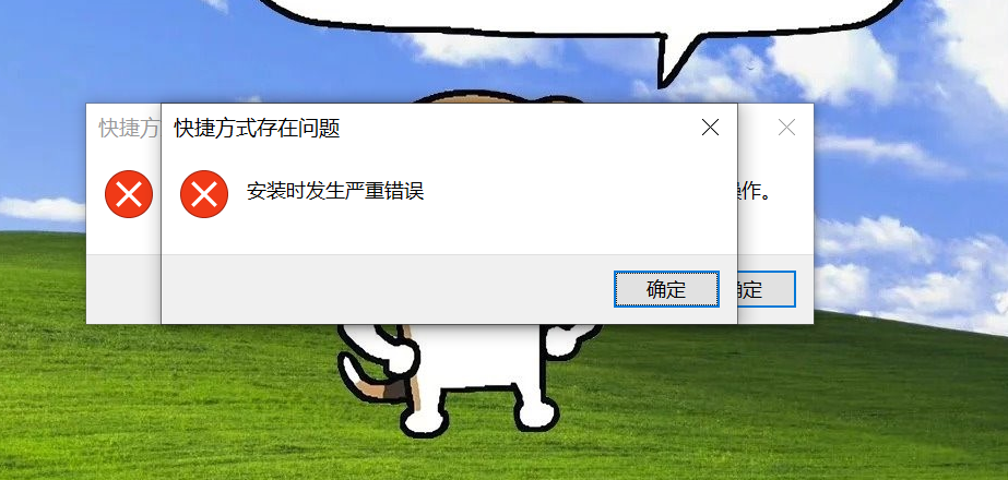 windows缺失msi文件打不开word怎么办?office组件损坏修复教程