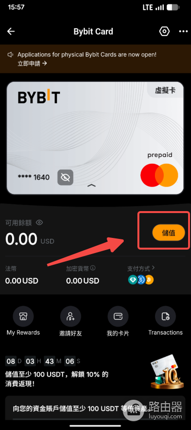 安币转Bybit完整教程(出金必看):USDT/USDC安全转账避坑指南