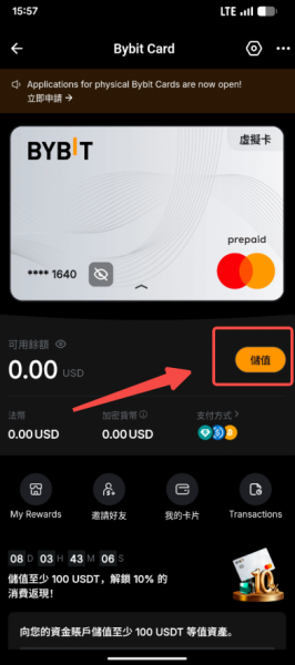 安币转Bybit完整干货教程（出金必看）：USDT/USDC实操安全步骤避坑指南