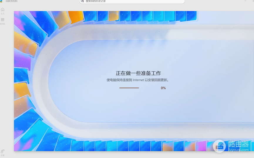 AI PC回顾预览版无法更新模型怎么办?Recall功能修复教程