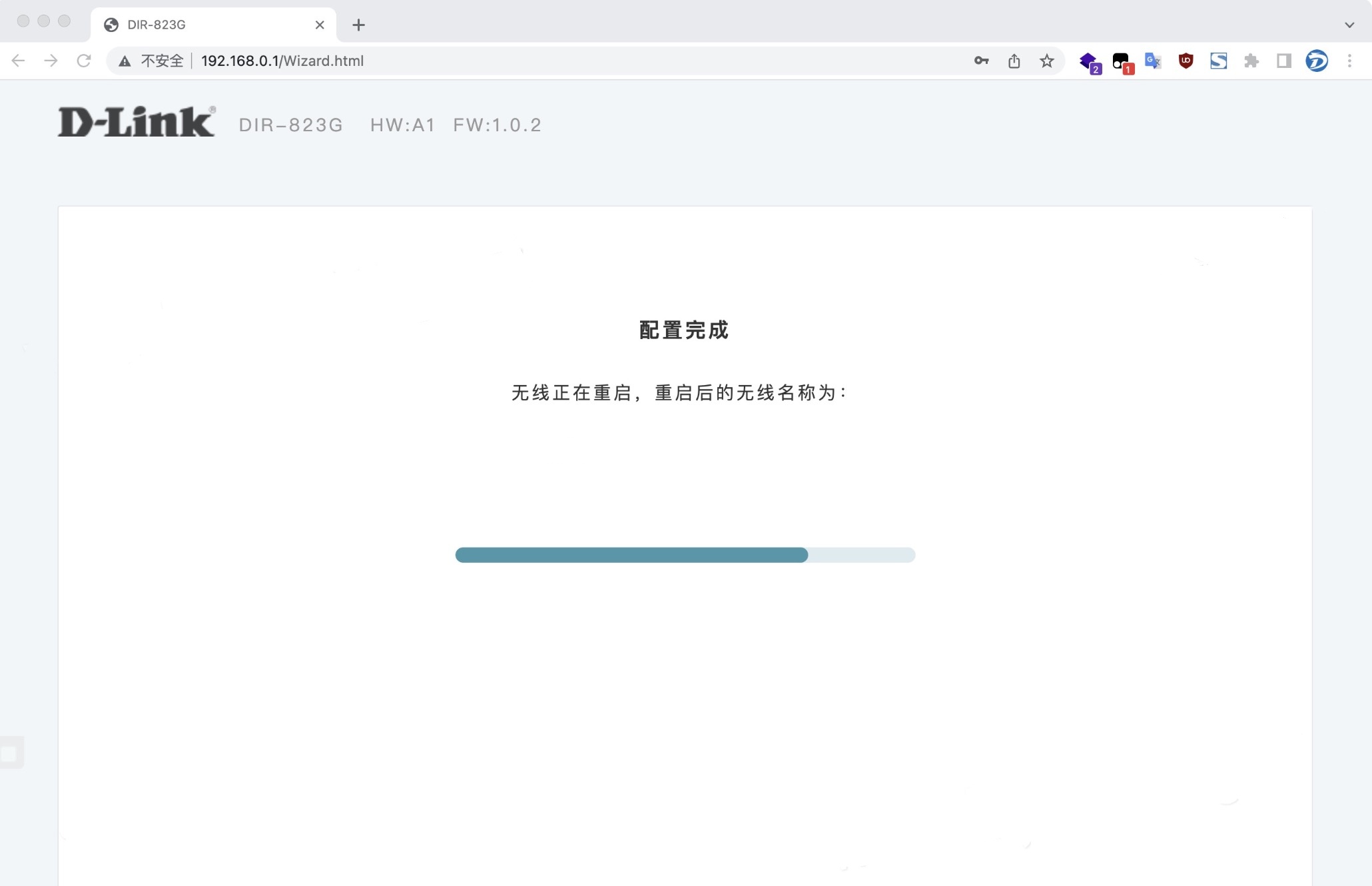 http://dlinkrouter.com无线路由器上网