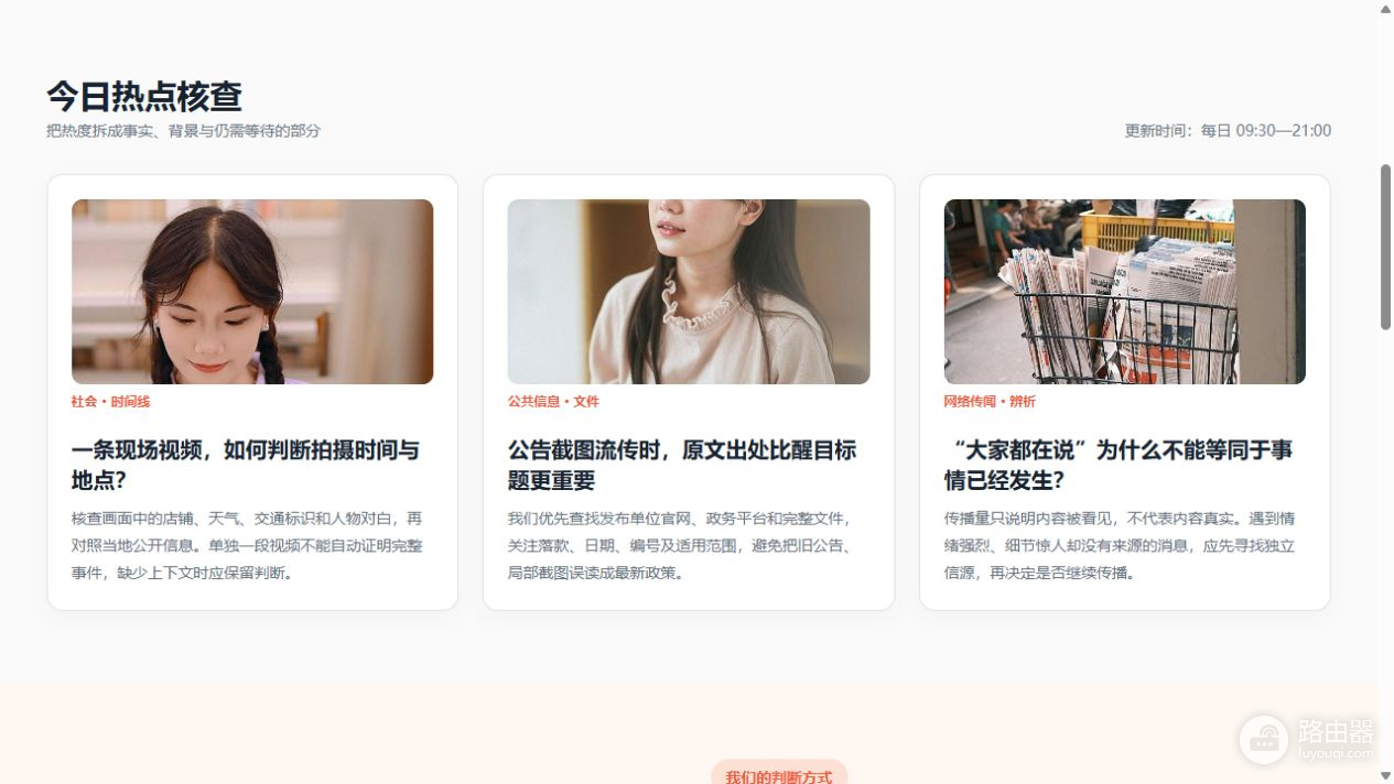 51吃瓜比赛每日第一吃瓜官网入口 51每日吃瓜精选不打烊最新地址