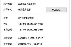 电脑经常蓝屏是什么原因