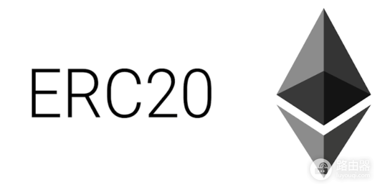ERC-20代币标准是什么?以太坊最重要标准的特点