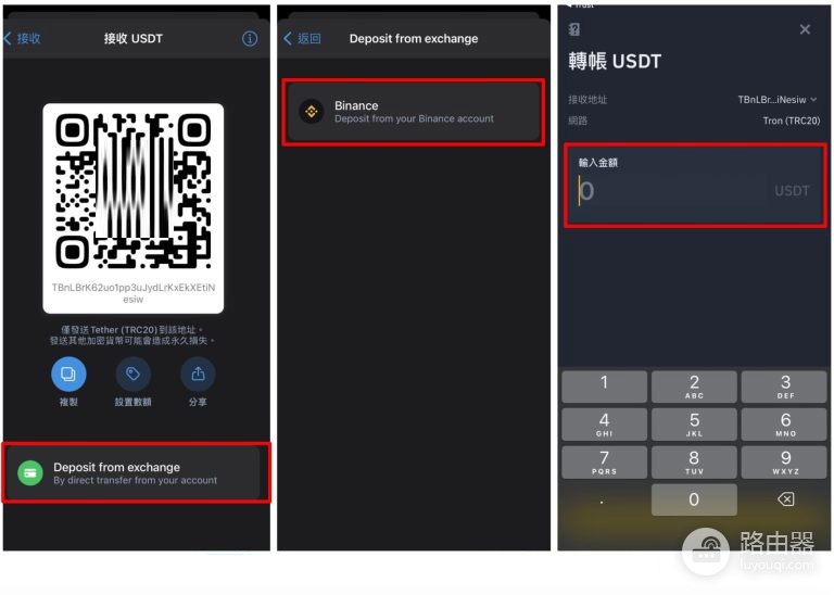 去中心化钱包Trust Wallet怎么样？Trust Wallet入金、出金流程