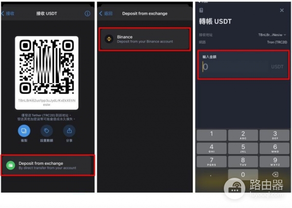 去中心化钱包Trust Wallet怎么样？Trust Wallet入金、出金流程