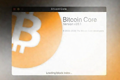 比特币官网下载入口（Bitcoin Core）2026年最新版