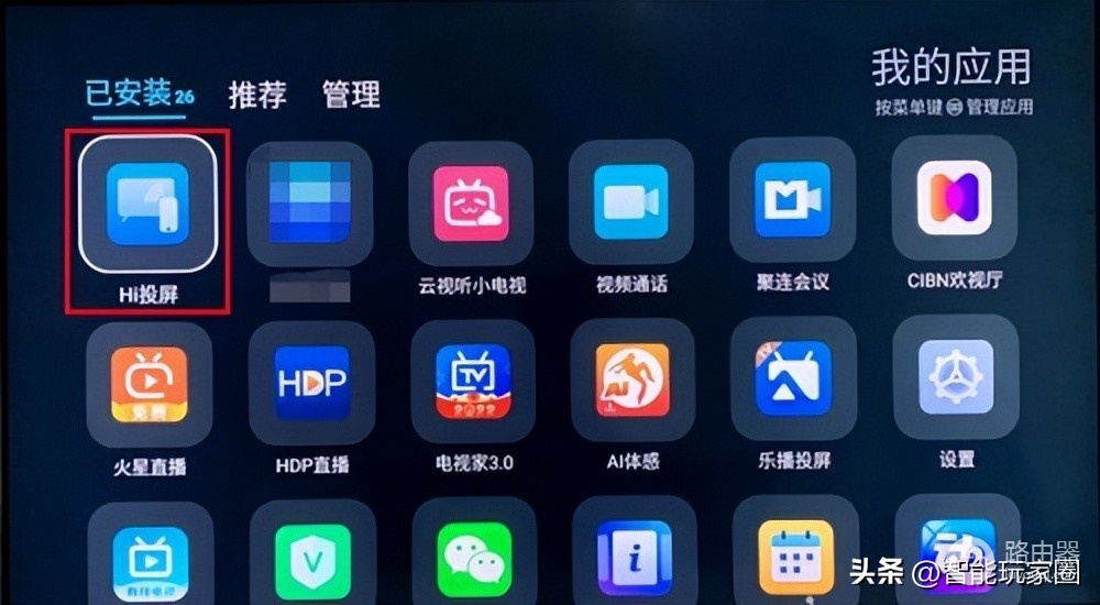 海信wifi电视怎么看电视台(海信电视怎么看电视台的频道?U盘投屏两大方法几步搞定!)