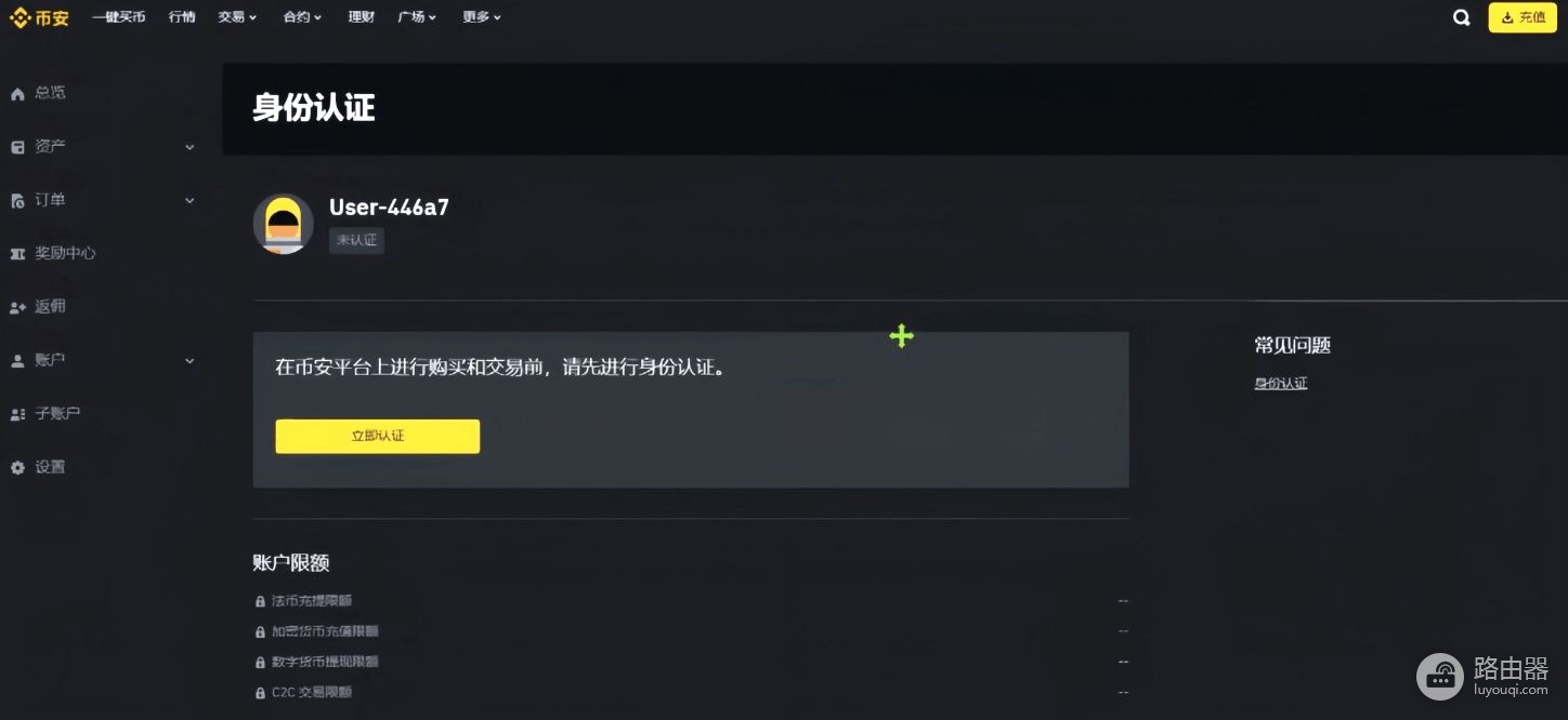 2026年主流比特币钱包介绍,99%新手都选错了钱包!