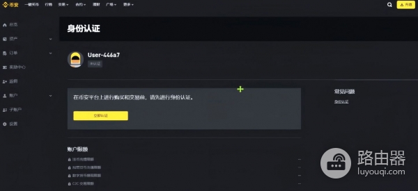 2026年主流比特币钱包介绍,99%新手都选错了钱包!