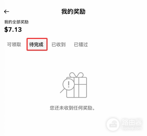 币安空投怎么玩?新人上手指南