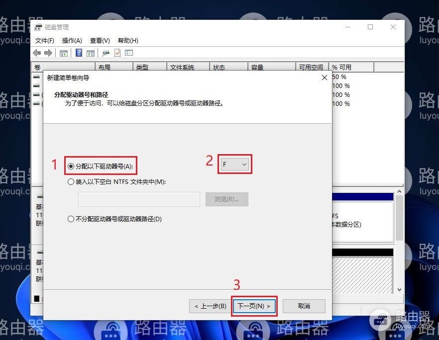 电脑加装第二个m2固态硬盘不显示解决方法