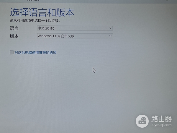 win11激活报错此密钥不适用于此操作系统怎么办？系统版本不匹配解决方法