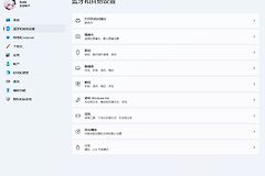 windows设置缺失更新与蓝牙怎么办？系统组件损坏修复教程