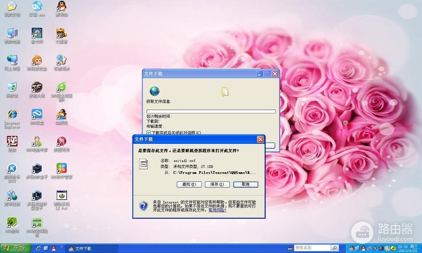 Win11右下角的图标全部都显示出来方式一览
