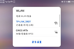 wifi显示不可上网是什么原因（wifi显示不可上网怎么回事）