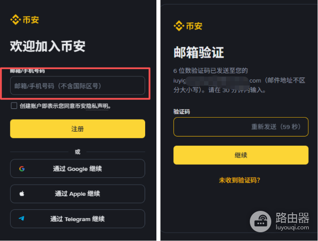 币按网页登录地址 2026币按官网入口和注册步骤