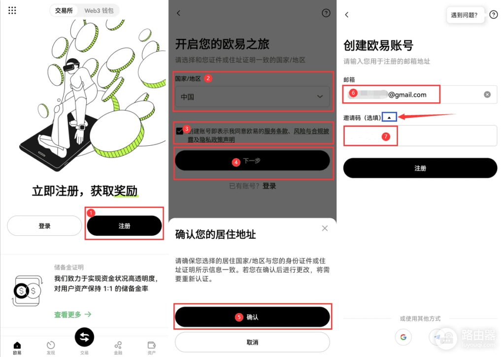 如何在OKX用人民币买到USDT,C2C方式购买USDT的步骤