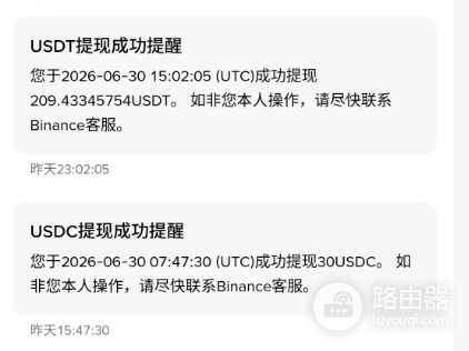 提现到钱包不到账怎么办?TxID交易哈希查询与区块浏览器排查教程
