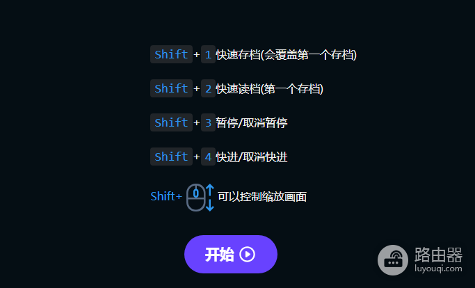 fc游戏全集在线玩入口 fc游戏网页版在线玩地址