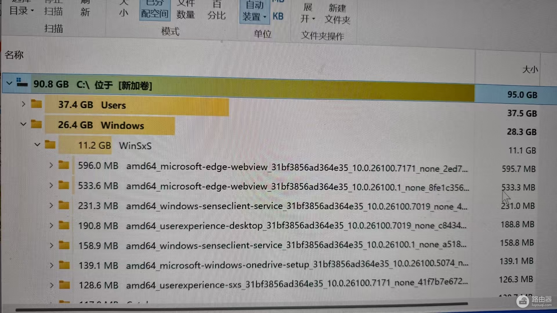 C盘没装软件空间被占满怎么办?系统冗余文件清理教程