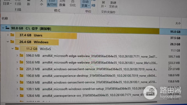 C盘没装软件空间被占满怎么办？系统冗余文件清理教程