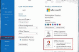 office365不显示insider怎么办？预览体验计划开启方法