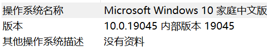 win10设置打不开闪退怎么办?sfc与dism修复失败解决方法