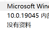 win10设置打不开闪退怎么办？sfc与dism修复失败解决方法