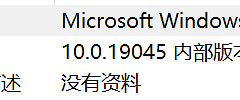 win10设置打不开闪退怎么办？sfc与dism修复失败解决方法
