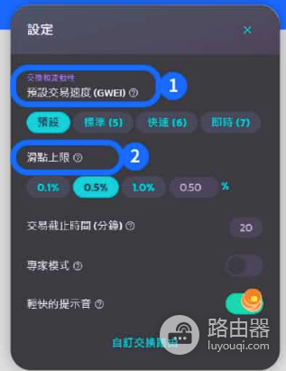 PancakeSwap风险高吗? 如何参与PancakeSwap?