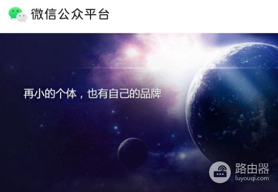 公众号微信平台网页版入口 公众号微信平台网址