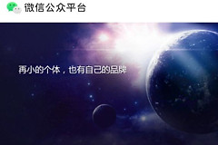 公众号微信平台网页版入口 公众号微信平台网址