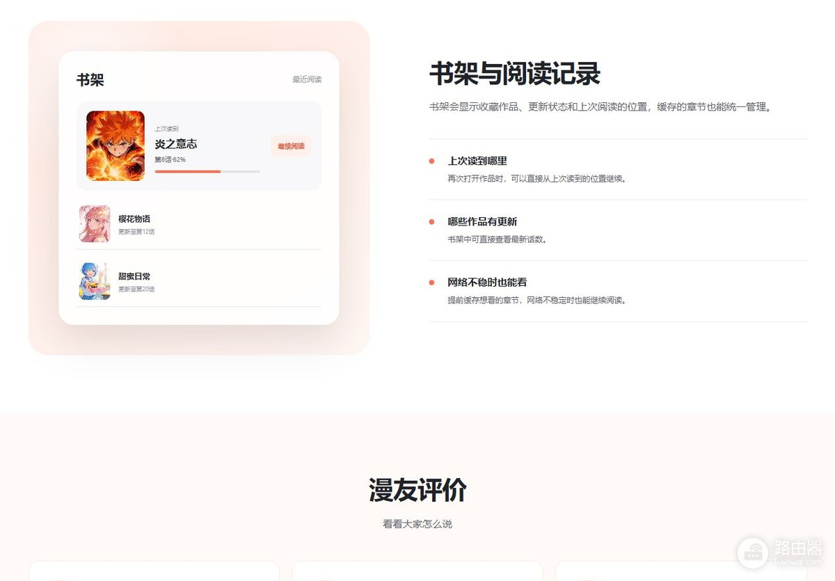 jmcomic3禁漫堂永久传送门入口 jmcomic3.0禁漫网址发布页入口