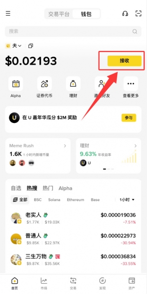 B安web3钱包出金交易失败？原因和解决方法大全