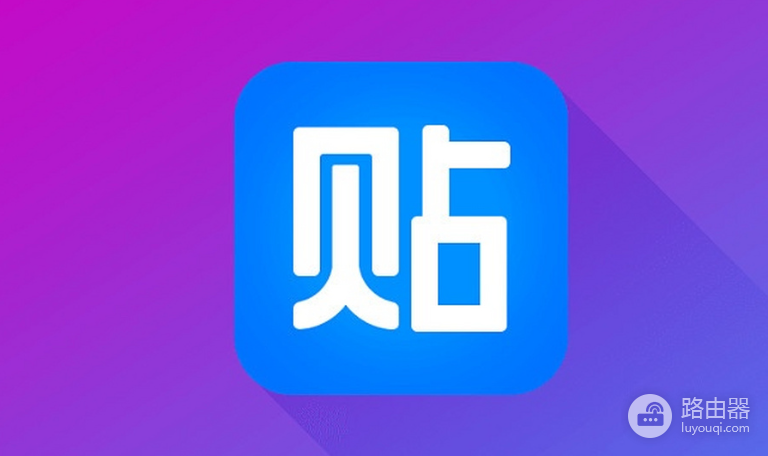 百度贴吧网页版入口网址 百度贴吧在线登录入口