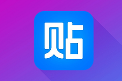 百度贴吧网页版入口网址 百度贴吧在线登录入口