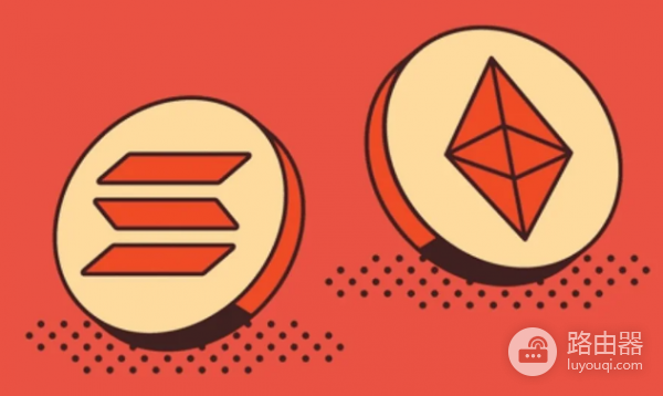 Solana和以太坊有什么区别? Solana和以太坊哪个适合投资?