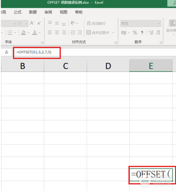 excel使用OFFSET函数报错 #VALUE! 怎么办?公式错误解决方法
