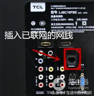 wifi魔盒怎么用(网络电视盒子怎么用)