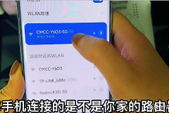 手机怎么修改路由器wifi密码(怎么在手机上修改路由器wifi密码)