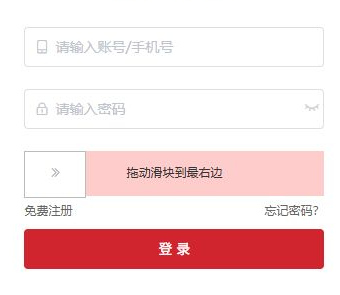 保密观网页登录入口 保密观网页版入口